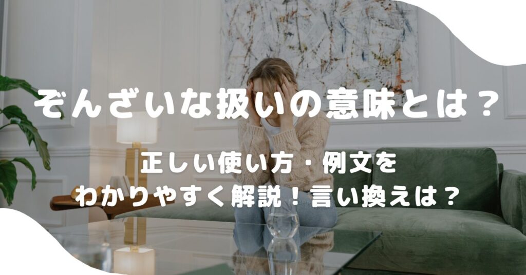 女性