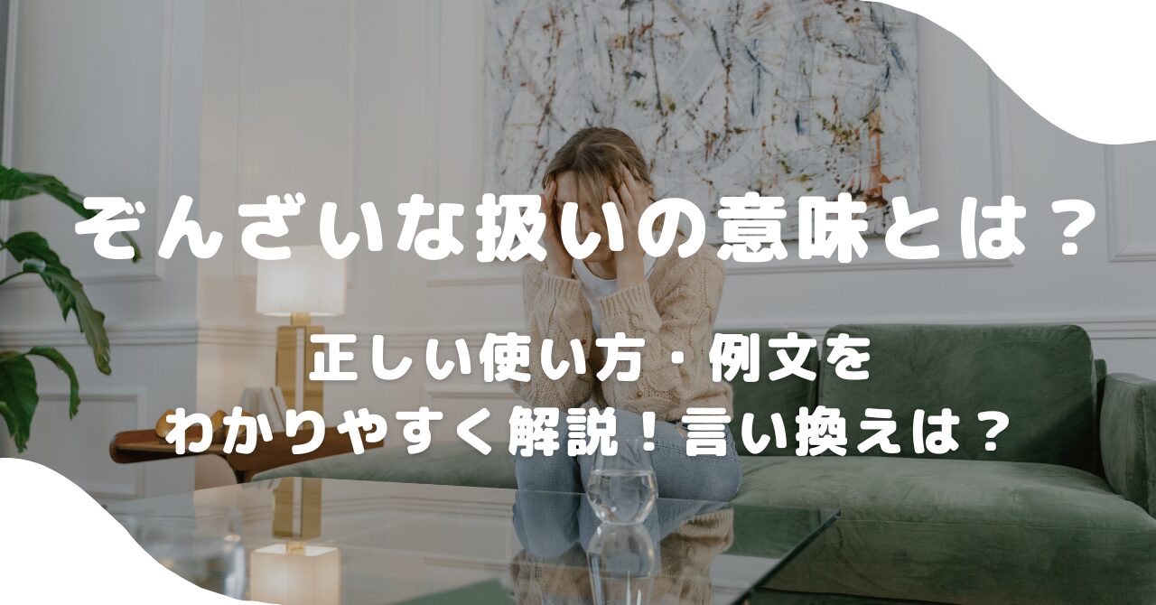 女性