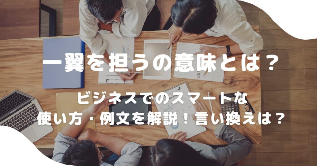 人間