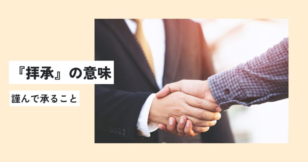 人間