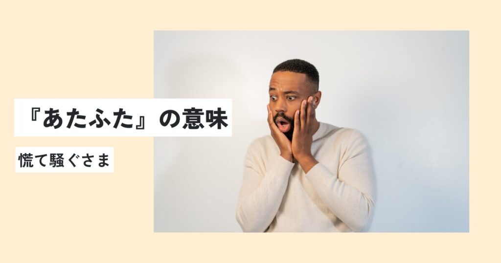 男性