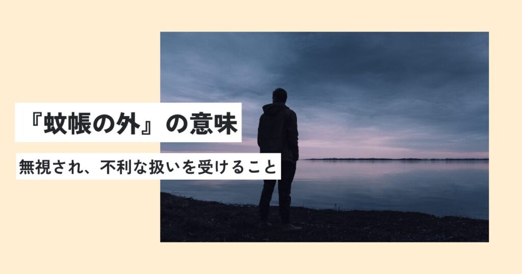 人間