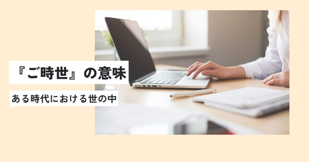 女性