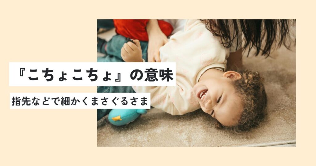 人間