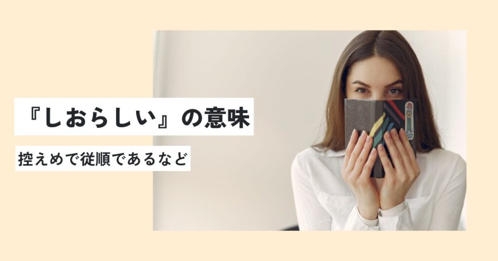 女性