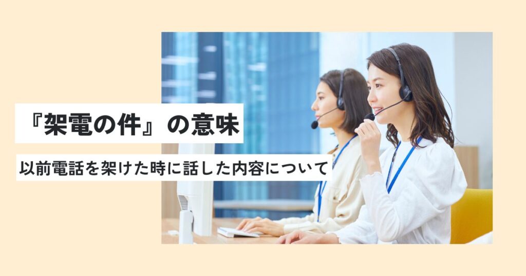 女性