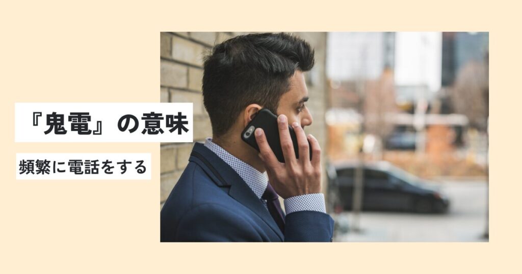 男性