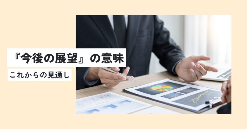 人間