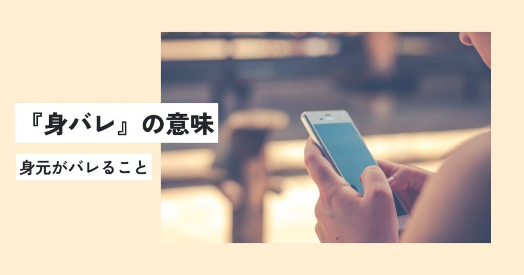 電話