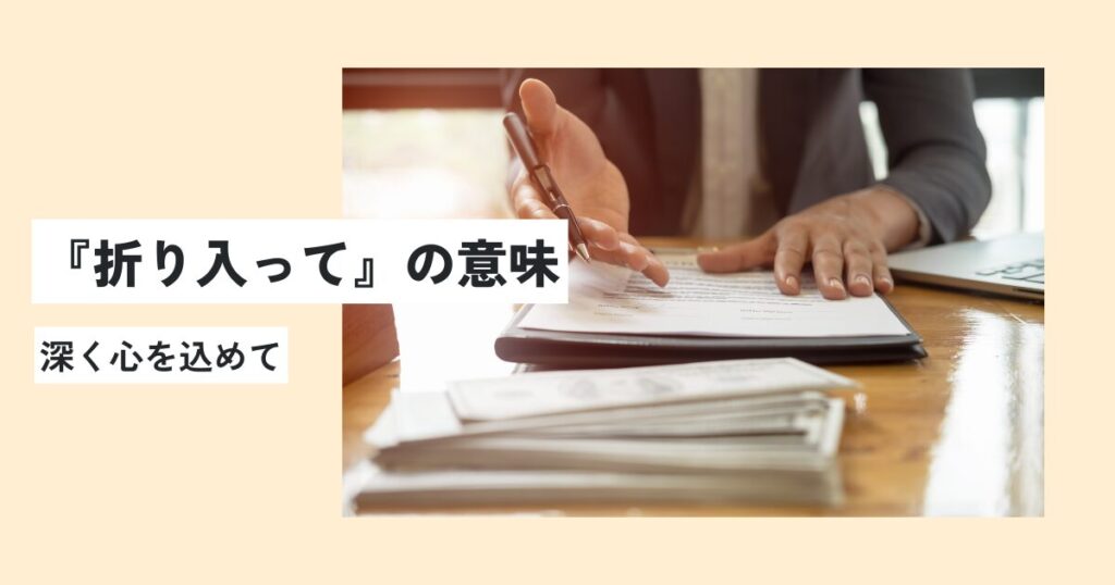 人間