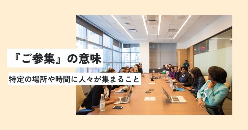 人間