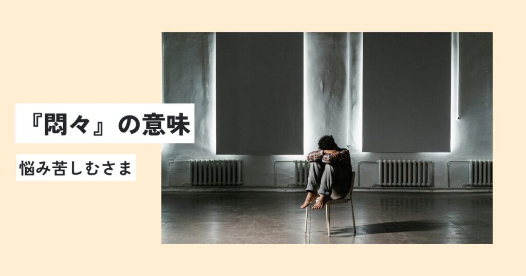 男性