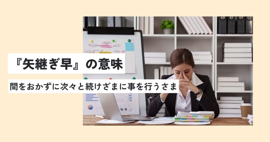 女性