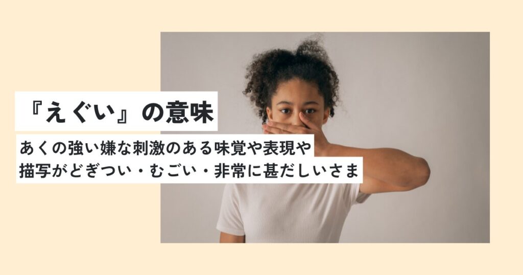 女性