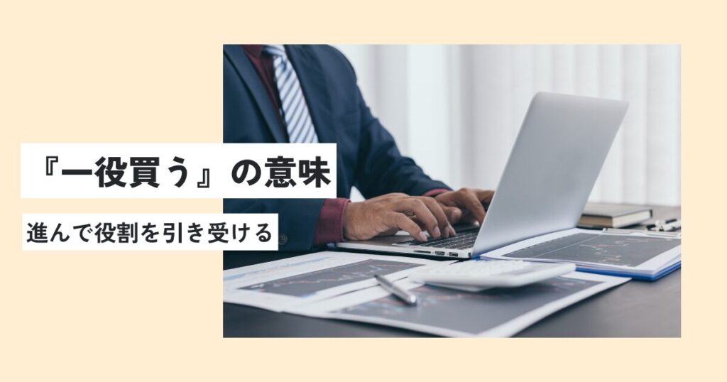人間