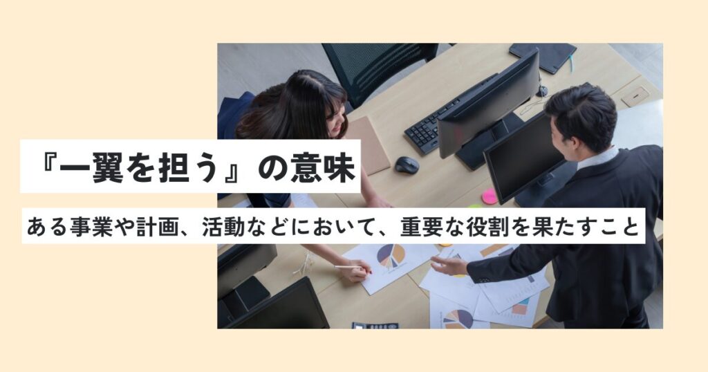 人間