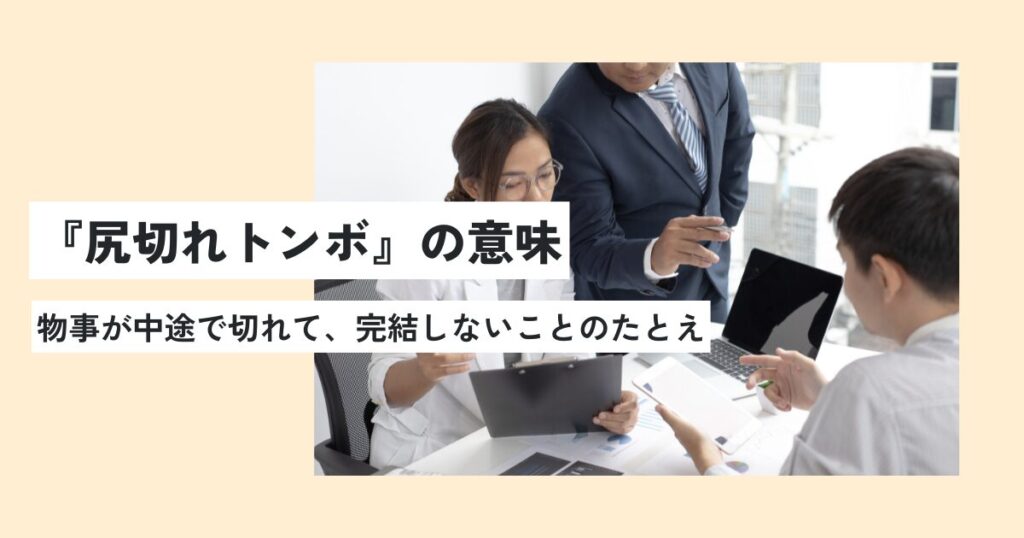 人間