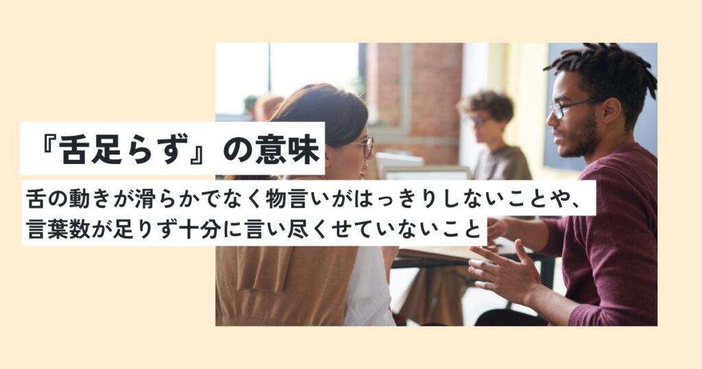 男性