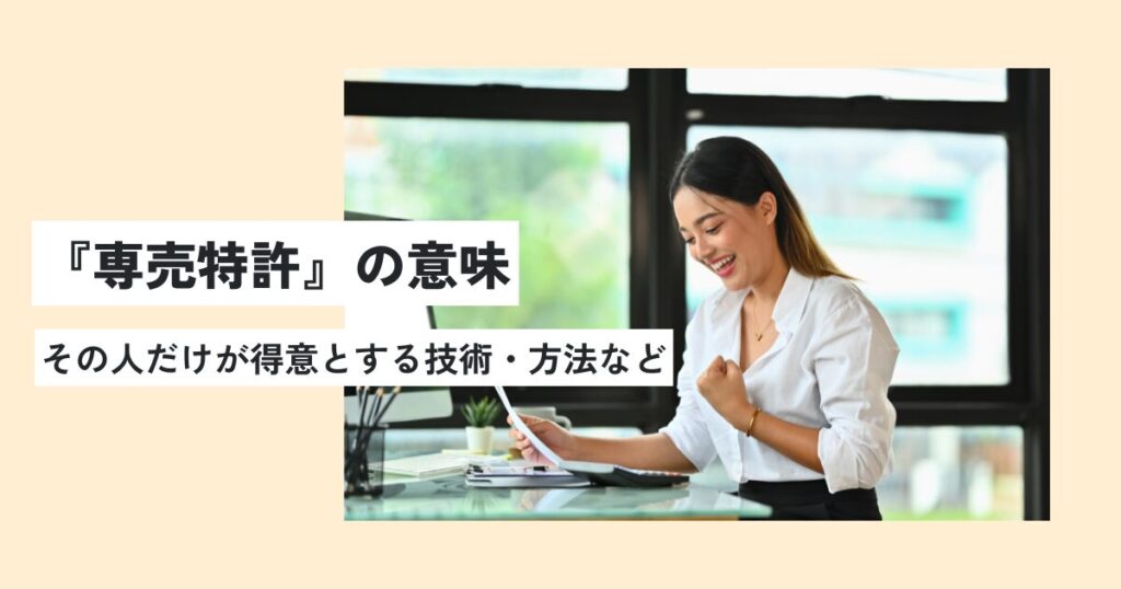 女性