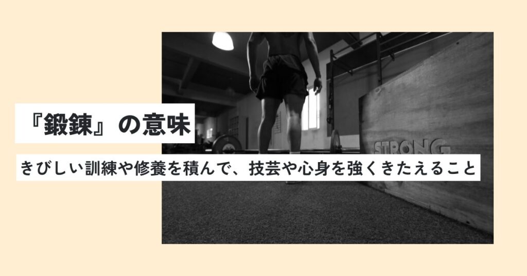 男性