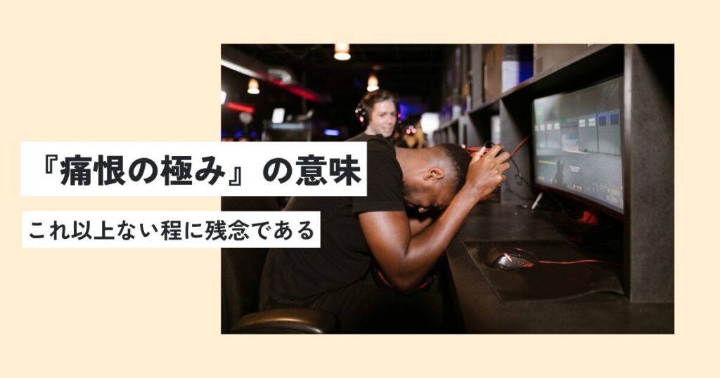 男性