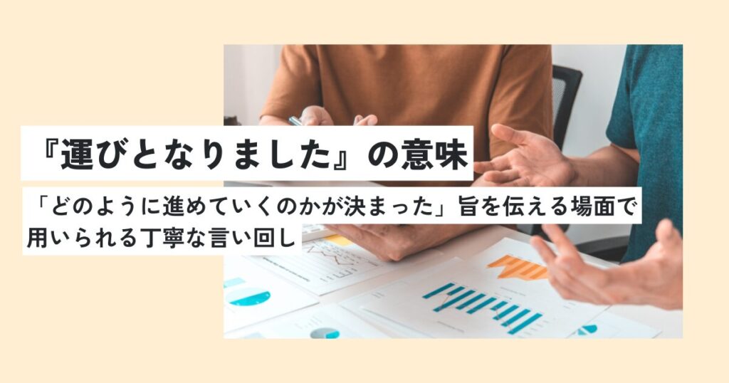 人間