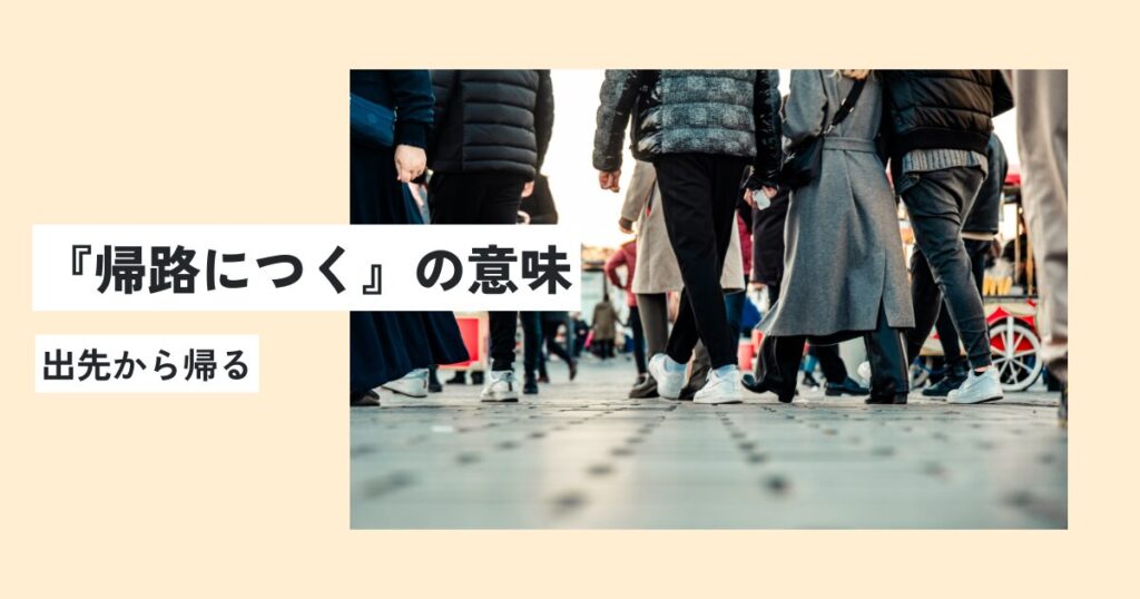 人