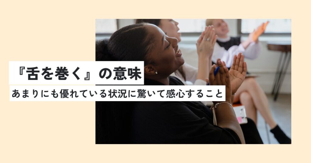 人間