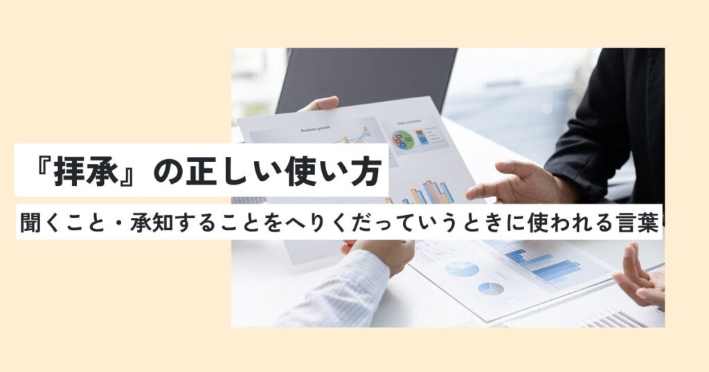 人間