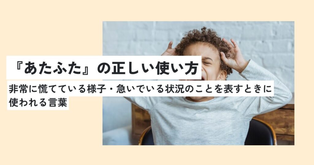 人間