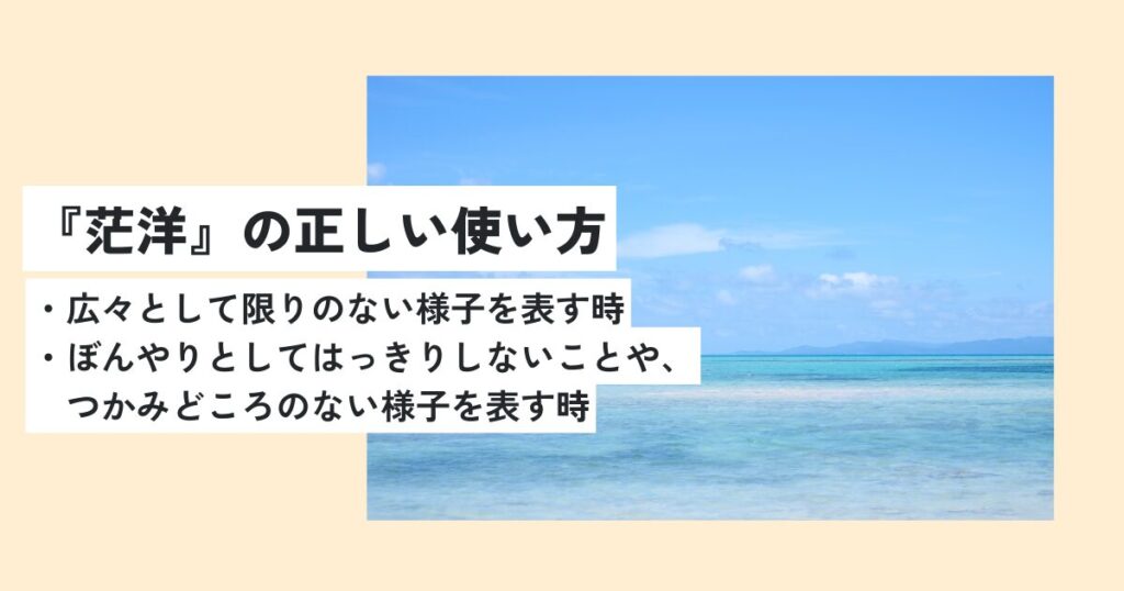 海