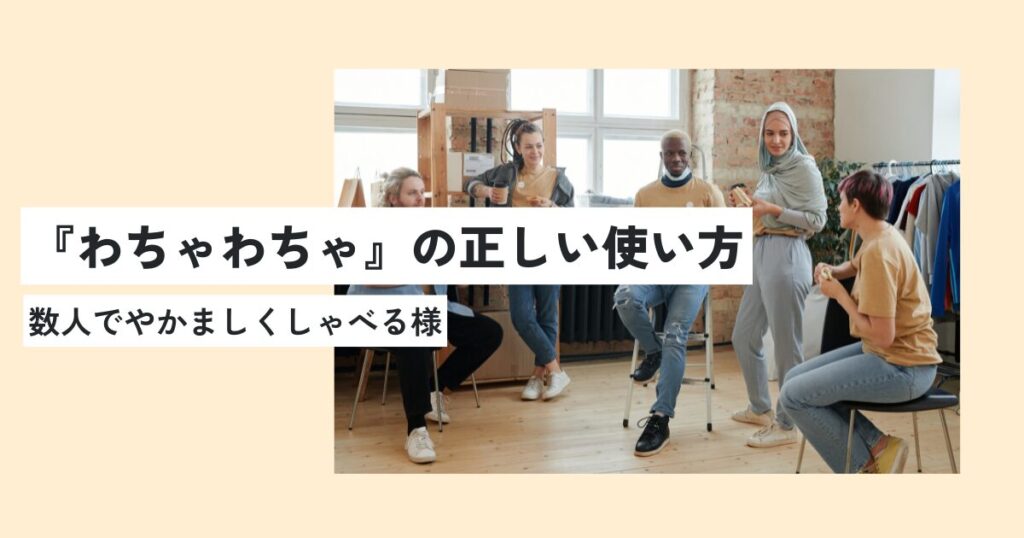 人間