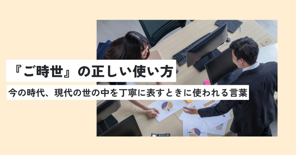 人間