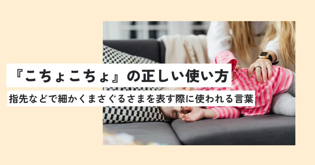 人間