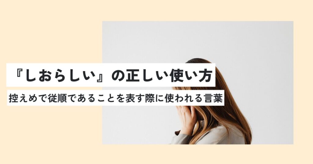 女性