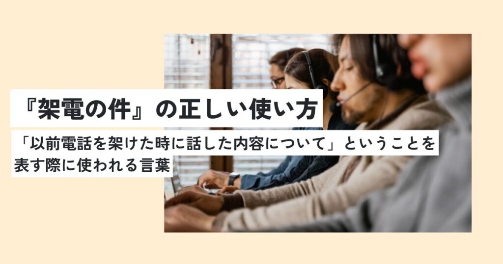 人間