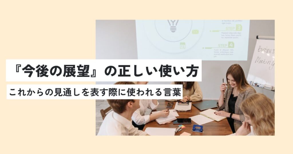 人間