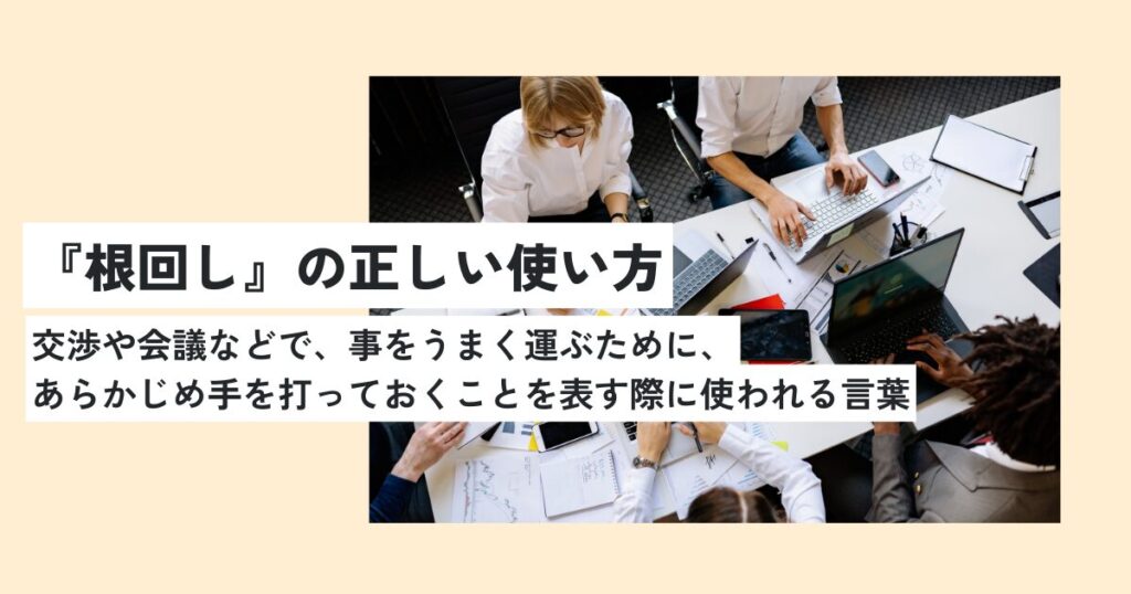 人間