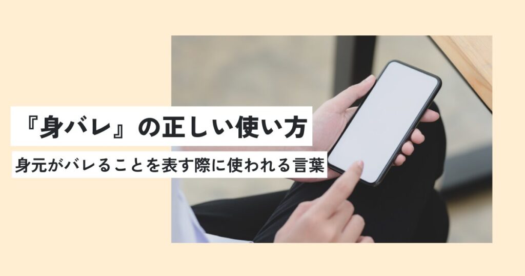 電話