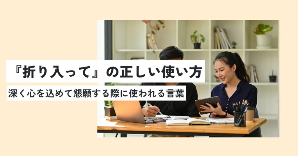 人間