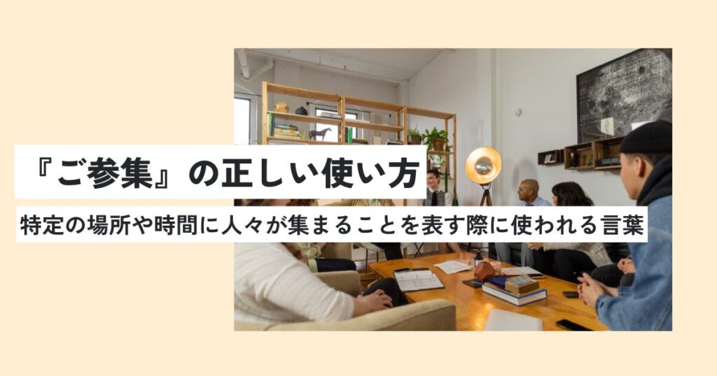 人間