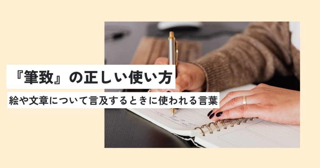 人間