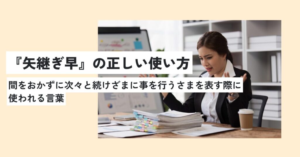 女性