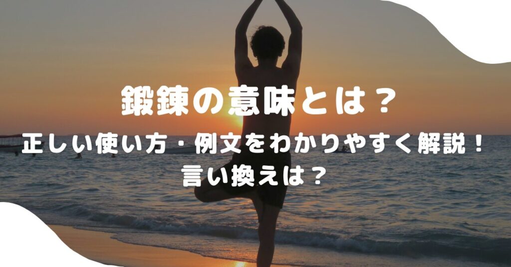 人間