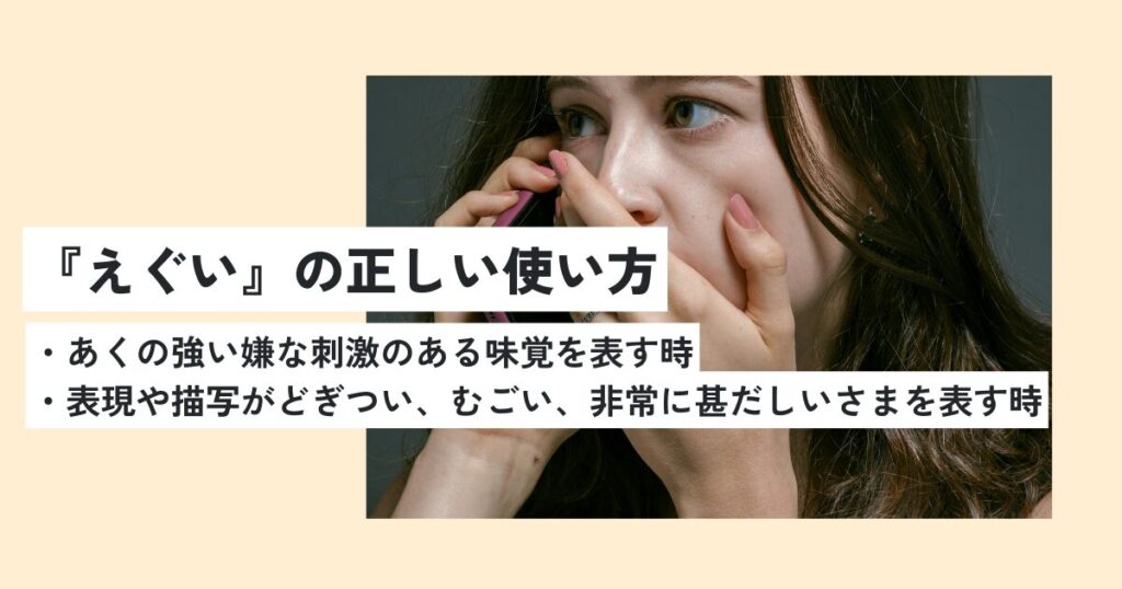 女性
