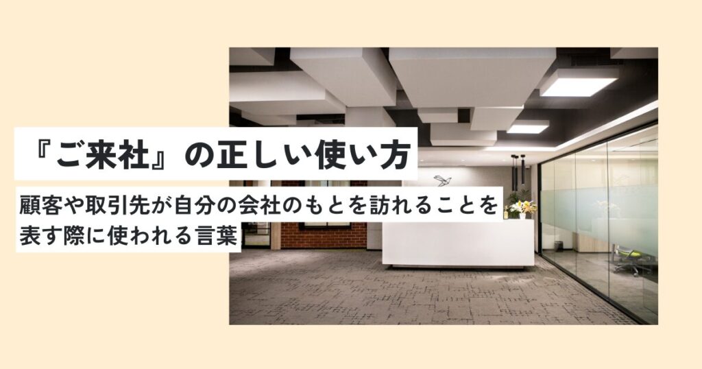 ビル