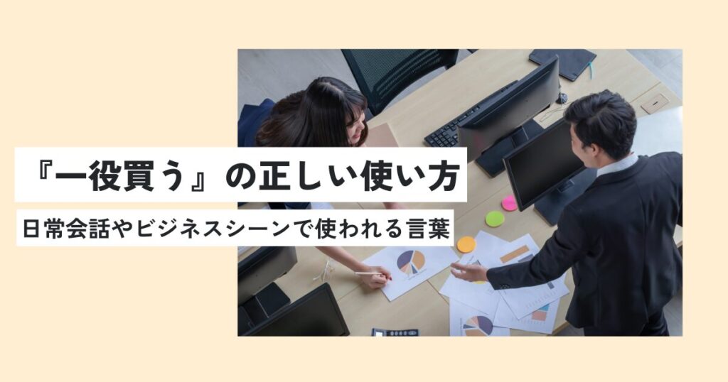 人間