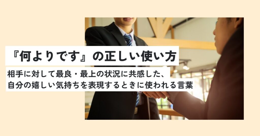 人間