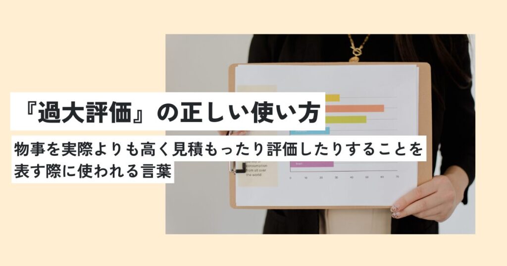 人間