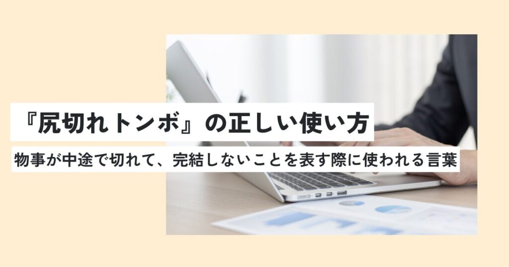 人間